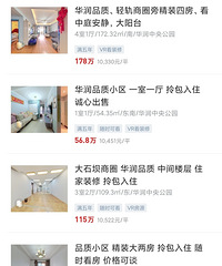 �ƺ��ص���2010�ꣿ