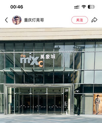 继百丽宫停业后,华润旗下万象影城即将入驻万象城