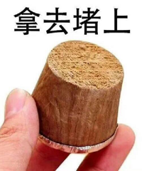 ������˵��һ����ζ����ʵ����Ч���ǳ�������