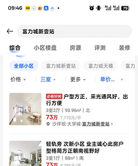 ͻȻ�����Լ���ǰ������������120�ൽ���ڹ���ֻ��70����