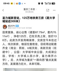 ͻȻԼǰ120ൽڹֻ70