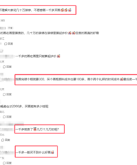 Ը⻨ʮװޣ治ûһǧ