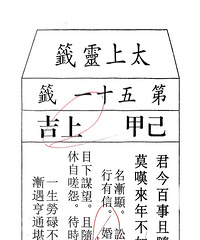84年172CM985学历的哥子征婚,市直机关公务员