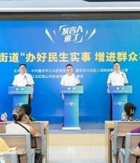铁山坪下山不方便?发言人:调整!