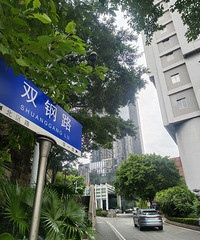 那些能读渝中巴蜀小学本部的老破旧,都长什么样?