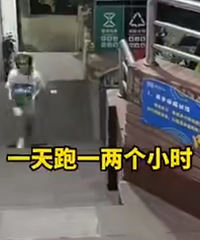 00后重庆女生爬楼送外卖6天瘦10斤