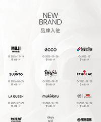 新店速递|礼嘉天街一口气官宣22家新店!