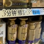 三分钟奇迹也是商标?