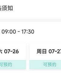 现在广阳岛这么好预约了啊!