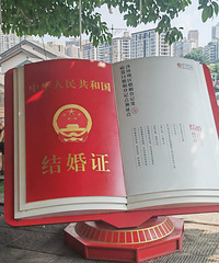 沙坪坝磁器口这是在干什么?真的是想方使劲想勒些人结婚