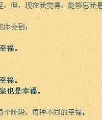 89年162CM有女儿的射手座小姐姐征婚,证券行业