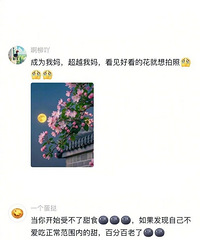 ��ЩͻȻ��ʶ���Լ����������˲�䡭�� �����أ�