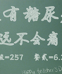40岁有3套房的哥子征婚,不吸烟、不喝酒、不打牌、不钓鱼