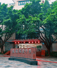 皇冠一中今年中考成绩,直升本部率37.5%