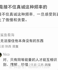 为什么现在的人越来越浮躁?相亲能够遇到互相真诚的好难啊