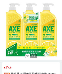 山姆家庭清洁用品上新,这些不愧是家务清洁好帮手