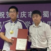 巴蜀学生获得满分金牌