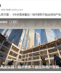 ���и��²����߷��ز���·