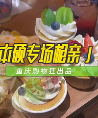情寄七月,不「伏」夏天,新一期本硕专场相亲会花絮出炉啦