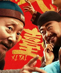 没想到黄渤竟然输给他