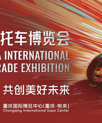 中国摩博会,引擎轰鸣再启新程