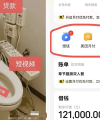 现在的APP疯了,一个劲给我塞钱