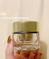 这瓶贵妇眼霜真的是谁用谁爽!简直是击退泪沟眼纹的神