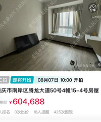 ��լ�����ˣ������װ��ý��׹¥���ף��۸�60��