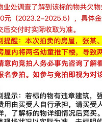 ��լ�����ˣ������װ��ý��׹¥���ף��۸�60��