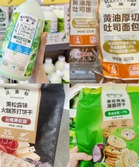 沃尔玛最近有高人指点吗?品质很在线