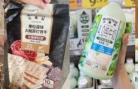 沃尔玛最近背后是有高人指点吗?自有品牌很在线