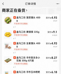 盒马满49免配送费的受害者出现了!凑着凑着就逐渐离谱