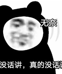网上热搜“建议35岁之前不要买车买房”,你们赞同吗?