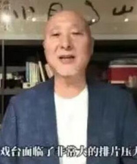 71岁陈佩斯致歉