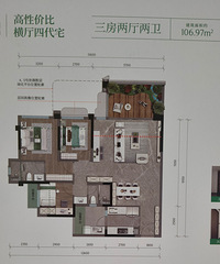 107平四代宅居然做成了DISS房