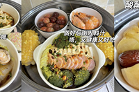 30分钟减脂蒸菜一锅出,一周不重样