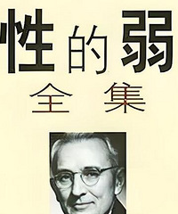 实在忍不了,又把爸妈臭骂了一顿!