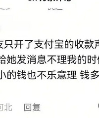 ���ѵ�һ�������˷�������Ȼ�����������ô�����ҵ�