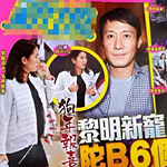 离完婚闪电当爹了?