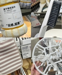 鹿岛值得买的10元平价好物分享