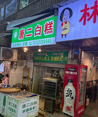 �𵺻�԰�׸�