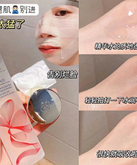 混油皮就用这个樱花水,临期188/瓶