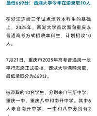 [����]���669��������ѧ����¼ȡ10�ˣ��ֱ�����һ����