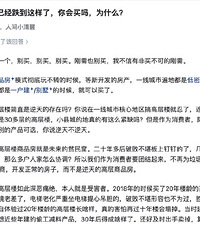 ���ڵ��˶���ô������ô����������Ȱ�˲��򷿵�����