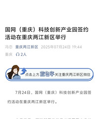 ����԰��λ�������