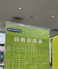 江博士鞋码数对照表真的好用!不知怎么选码的妈妈们自取