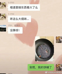 [����]Ȱ������ĵ�ʱ�򣬾Ͷ࿴��С��ҵ��Ⱥ���ö�Ц�ϰ�