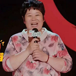 她的前半生实在太苦了