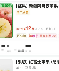 今年流行的全是“老式水果”