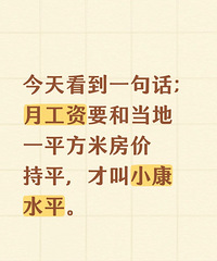 �¹���Ҫ�͵���һƽ���׷��۳�ƽ���Ž�С��ˮƽ��